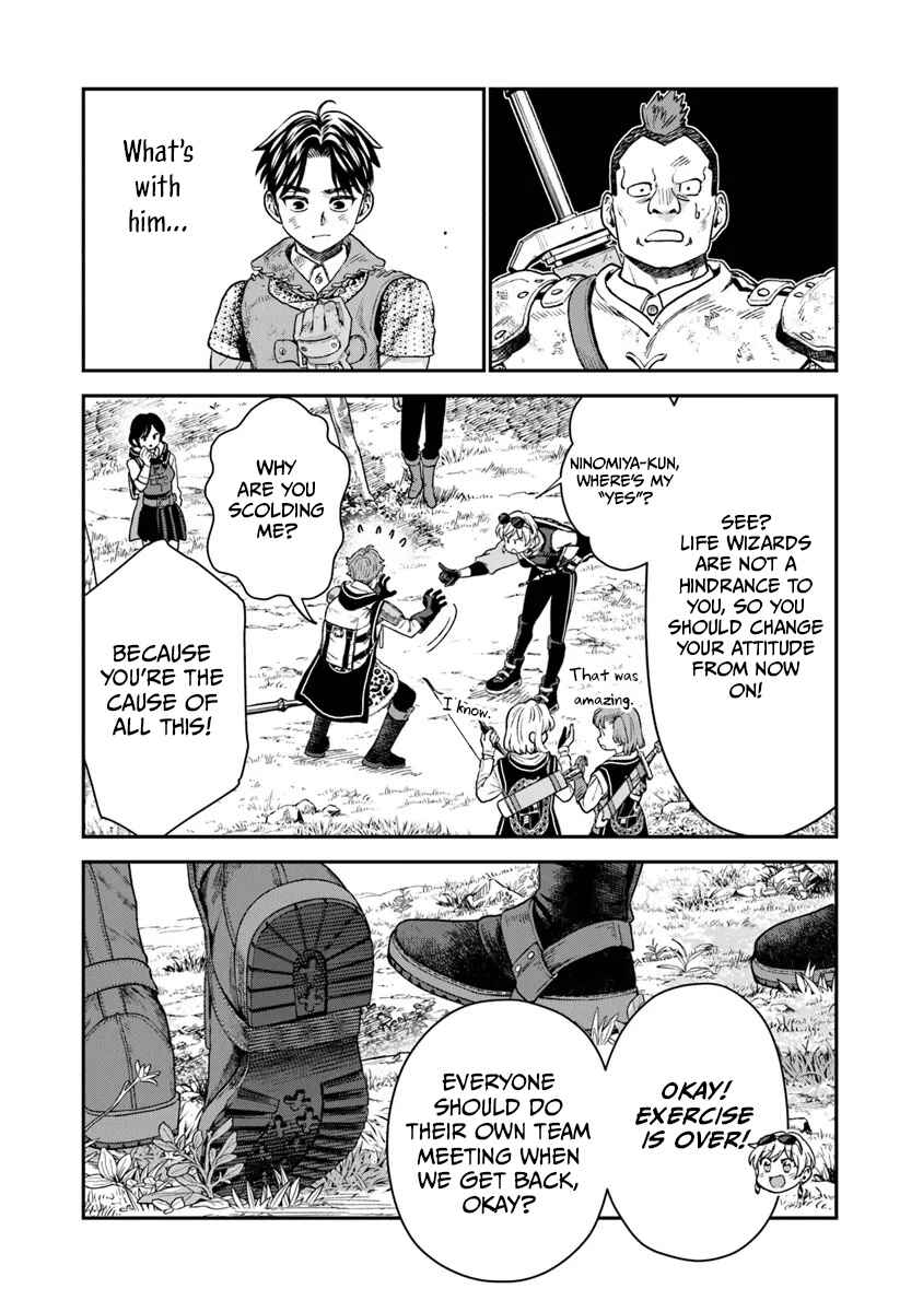 Page 21 Chapter 14 Seikatsu Mahoutsukai no Gekokujou
