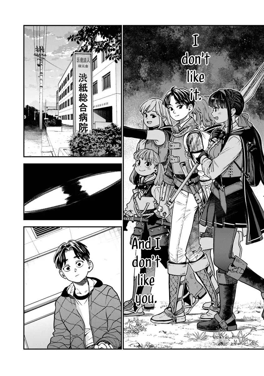 Page 23 Chapter 14 Seikatsu Mahoutsukai no Gekokujou