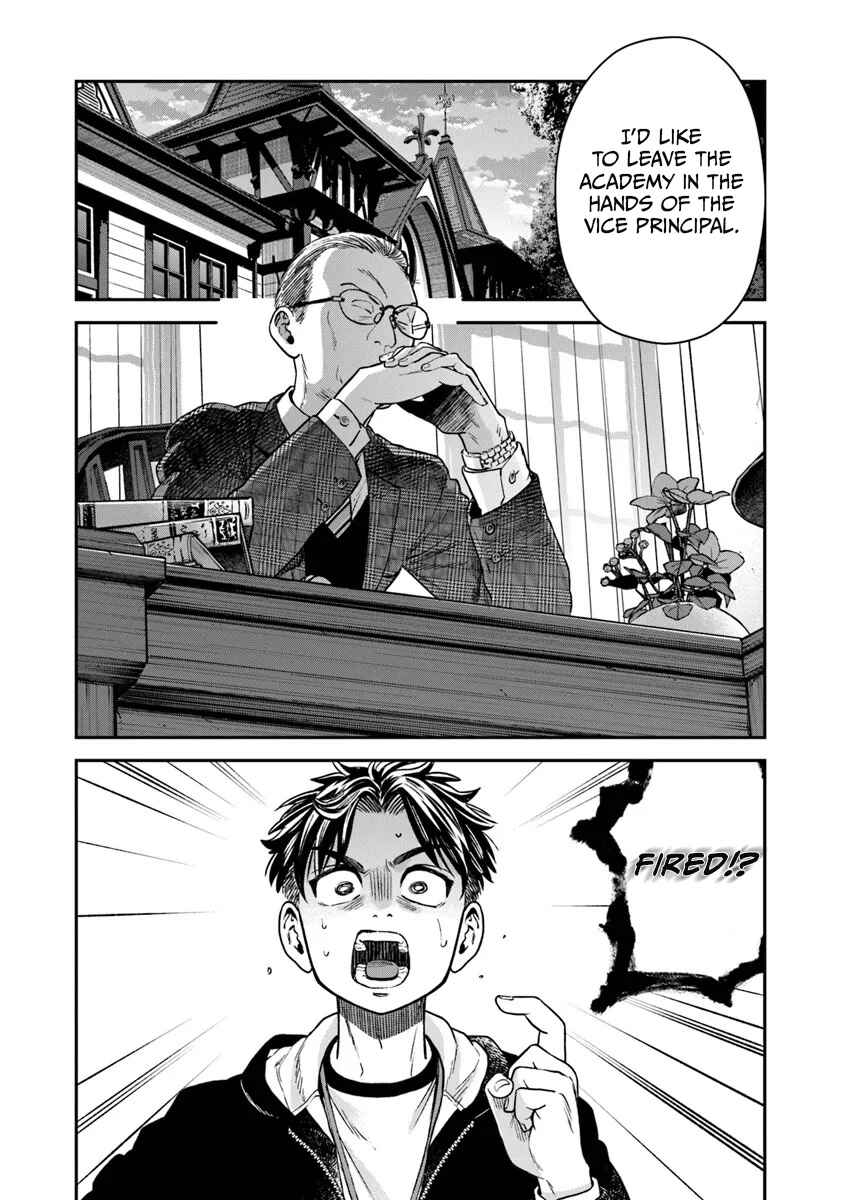 Page 25 Chapter 14 Seikatsu Mahoutsukai no Gekokujou