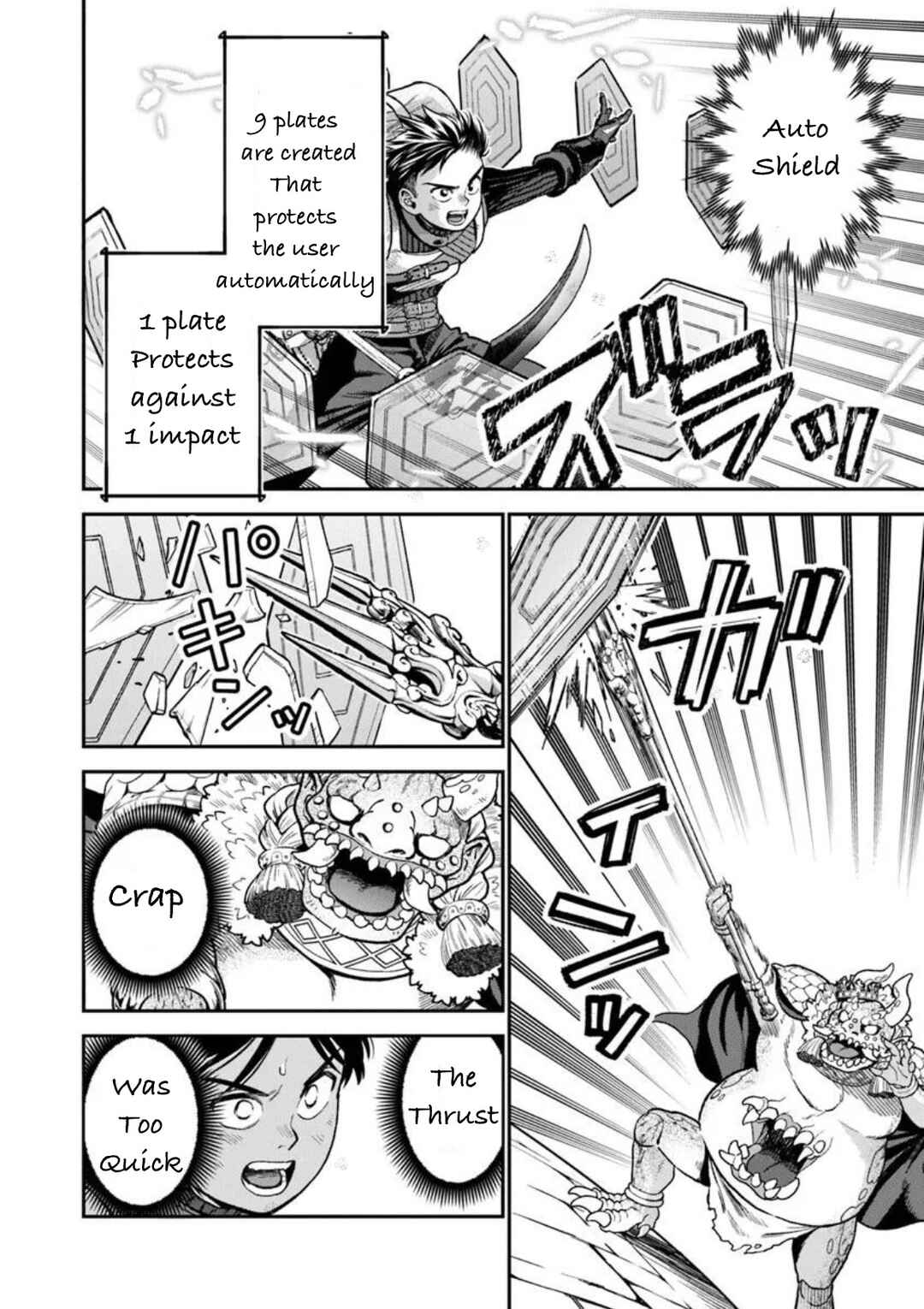 Page 16 Chapter 25 Seikatsu Mahoutsukai no Gekokujou