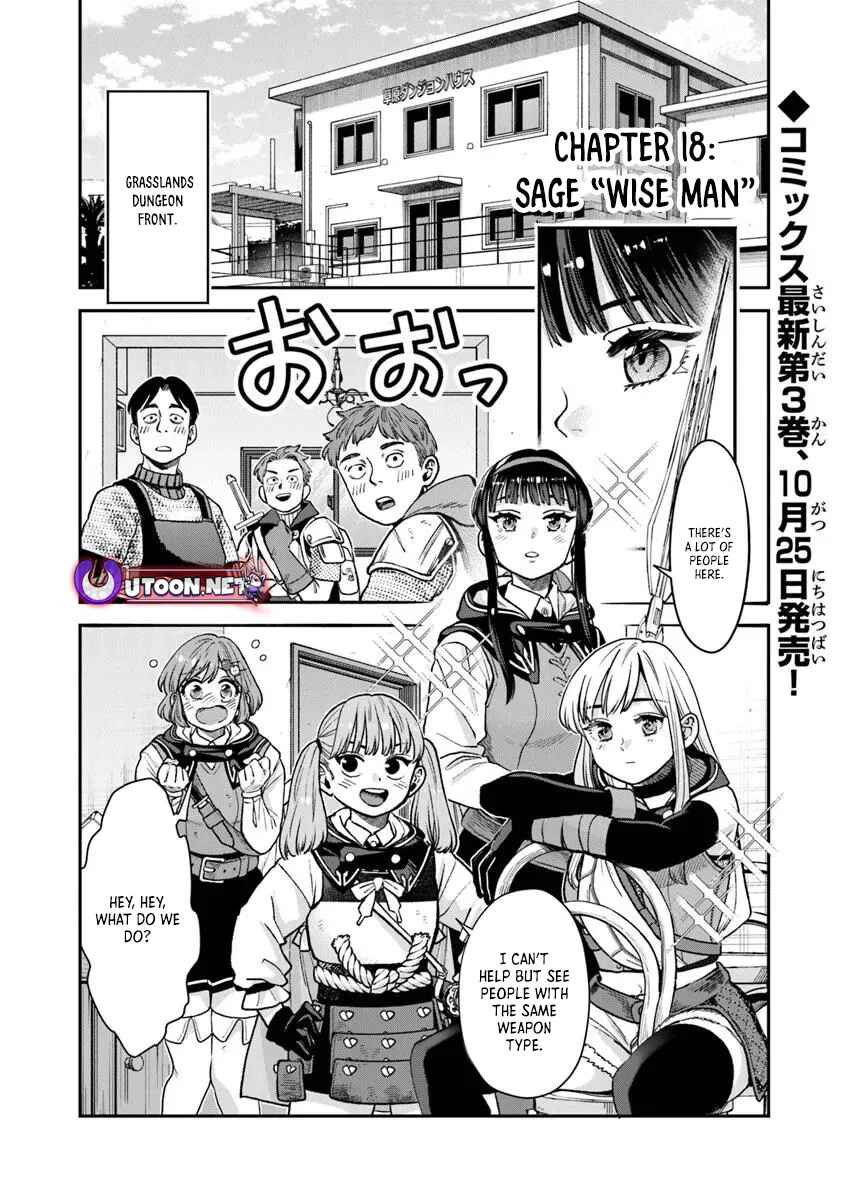 Page 2 Chapter 18.1 Seikatsu Mahoutsukai no Gekokujou