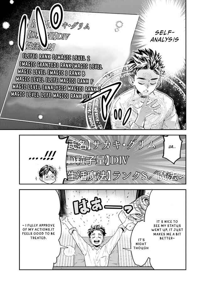 Page 29 Chapter 3 Seikatsu Mahoutsukai no Gekokujou