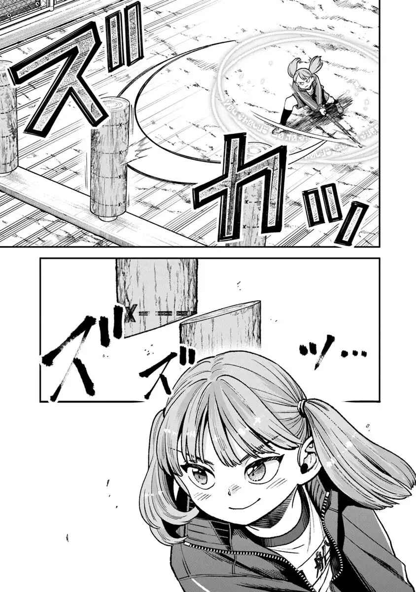Page 6 Chapter 19.2 Seikatsu Mahoutsukai no Gekokujou