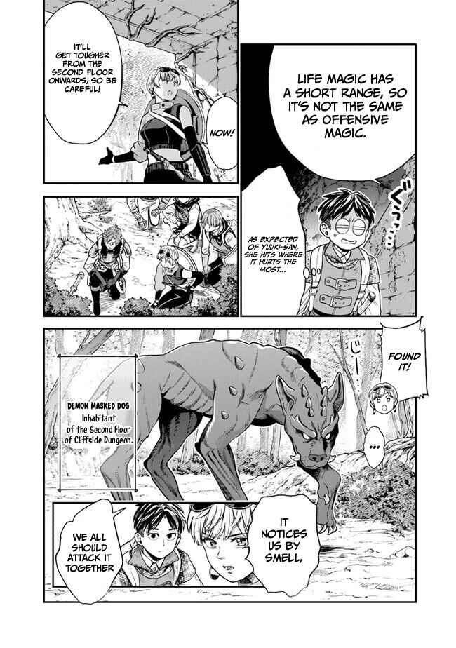 Page 14 Chapter 9 Seikatsu Mahoutsukai no Gekokujou