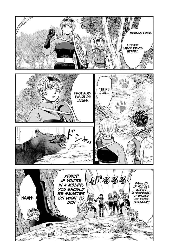 Page 17 Chapter 9 Seikatsu Mahoutsukai no Gekokujou