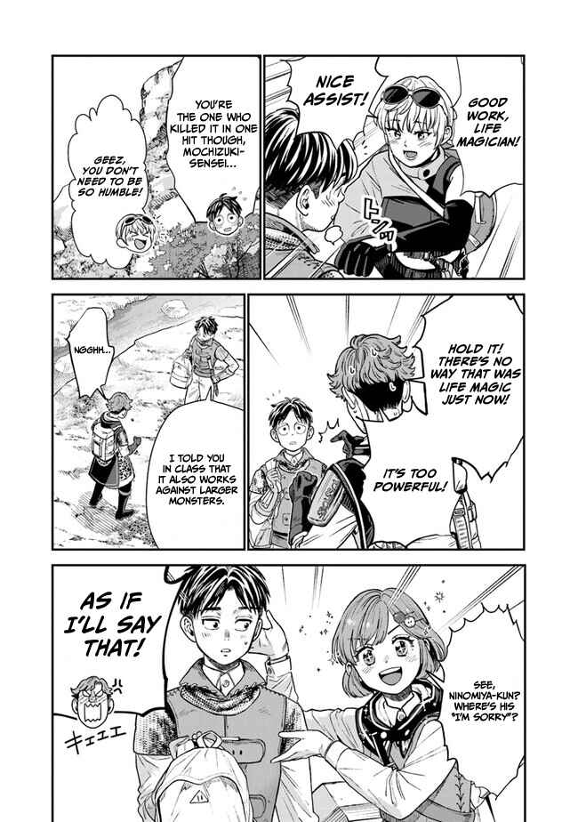 Page 23 Chapter 9 Seikatsu Mahoutsukai no Gekokujou