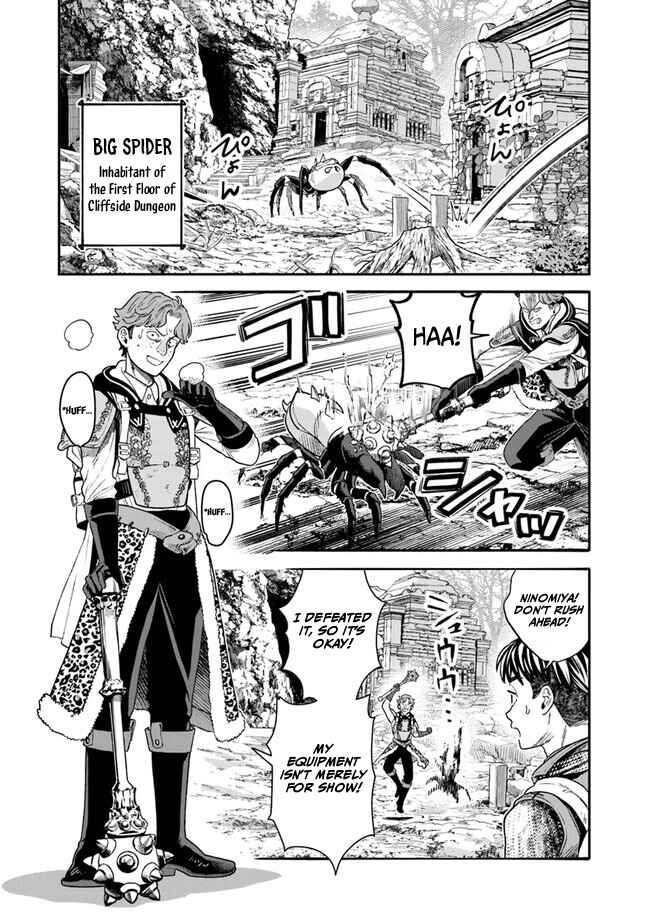Page 9 Chapter 9 Seikatsu Mahoutsukai no Gekokujou