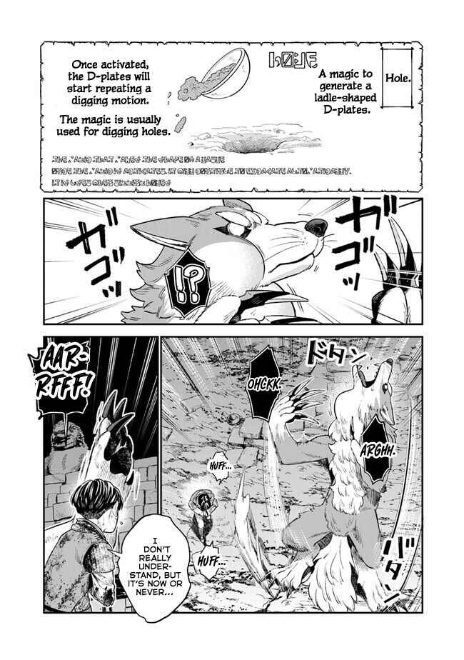 Page 17 Chapter 6 Seikatsu Mahoutsukai no Gekokujou