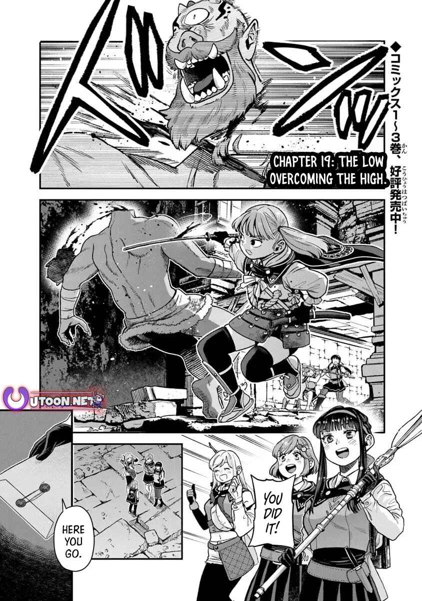 Page 2 Chapter 19.1 Seikatsu Mahoutsukai no Gekokujou