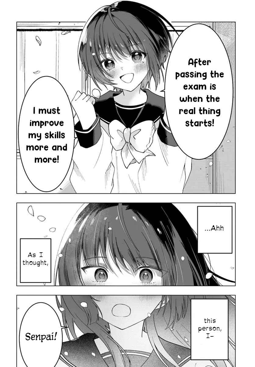 Page 12 Chapter Unknown_be9b Aisuru anata wa kimera