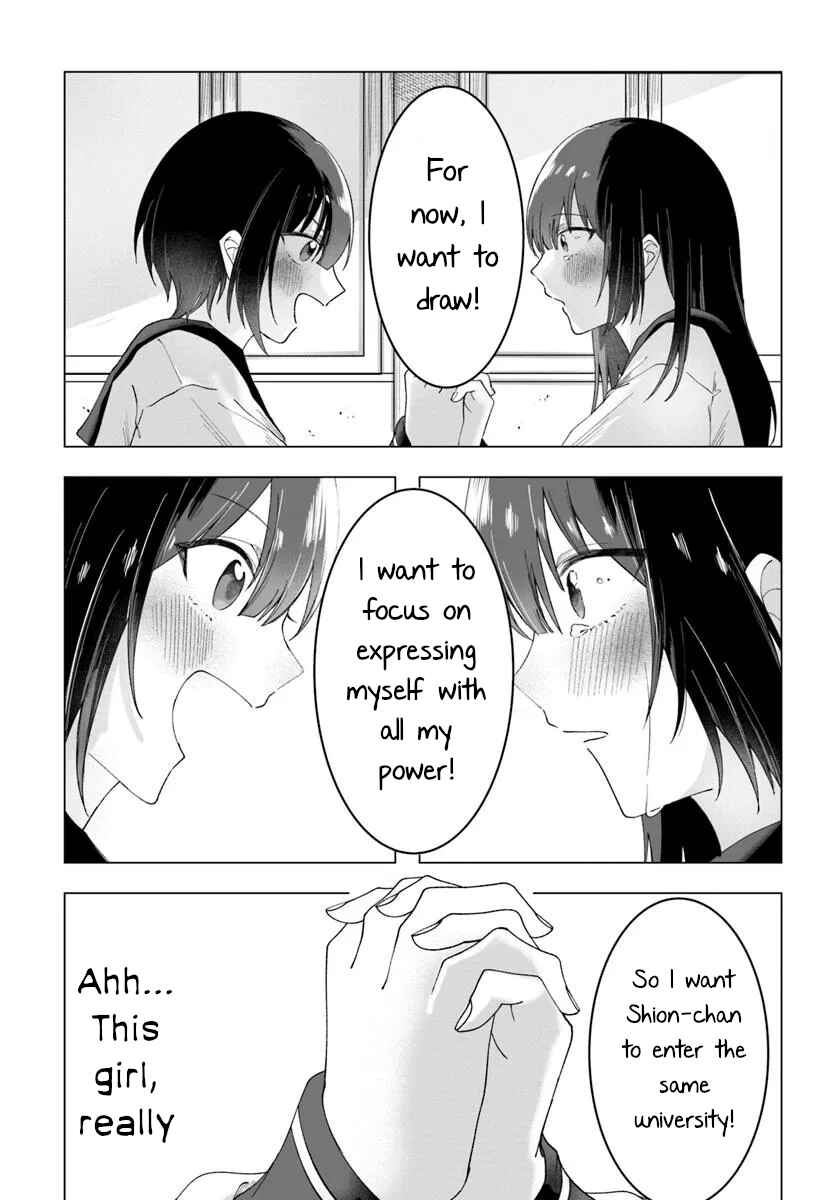 Page 15 Chapter Unknown_be9b Aisuru anata wa kimera