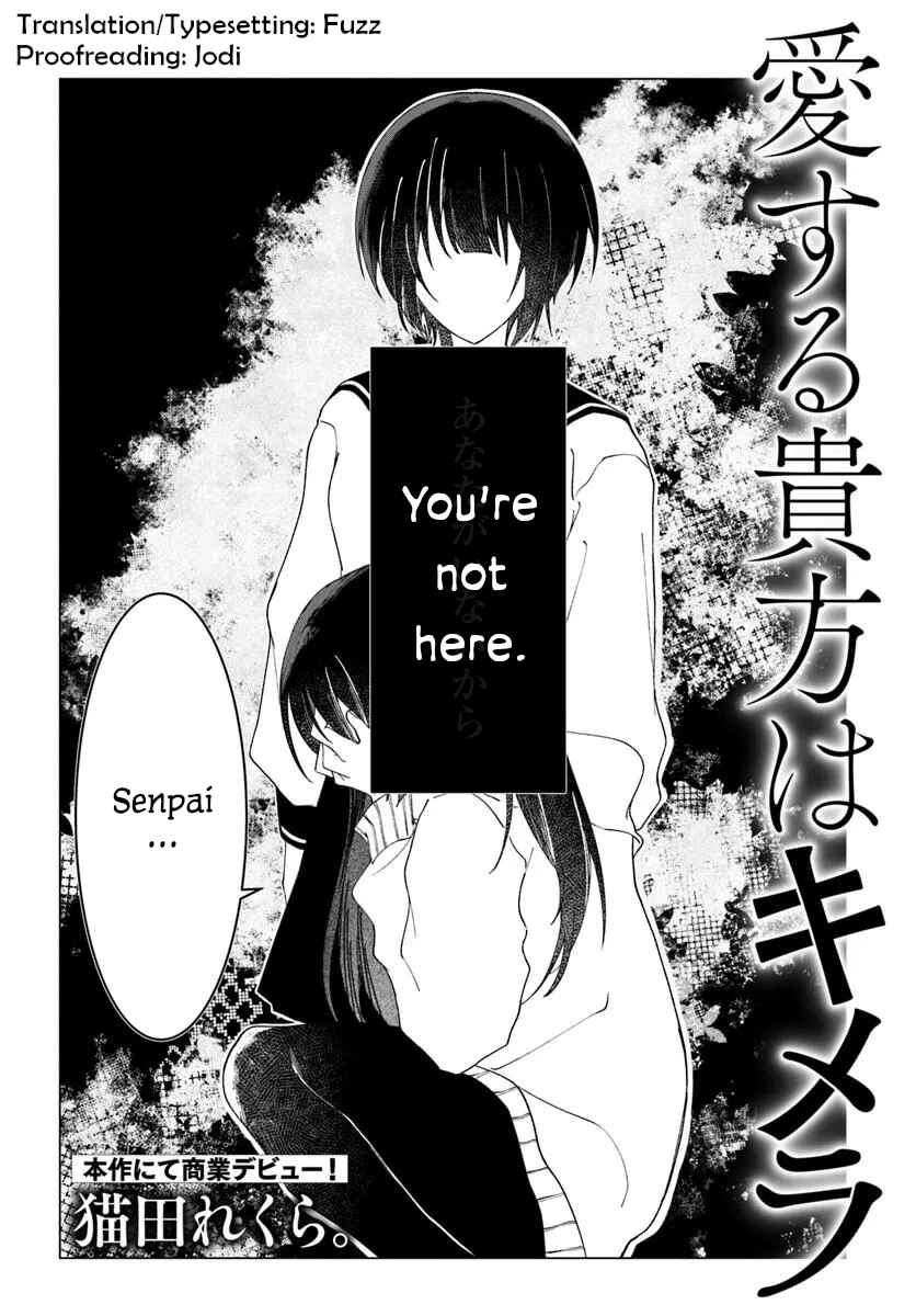 Page 4 Chapter Unknown_be9b Aisuru anata wa kimera