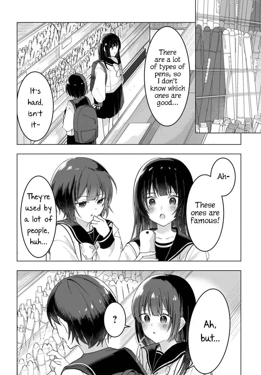 Page 8 Chapter Unknown_be9b Aisuru anata wa kimera