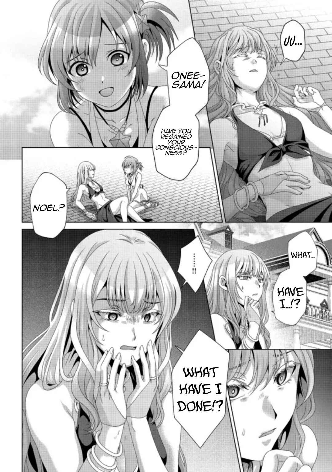 Page 5 Chapter 18.2 Nise Seiken Monogatari - Osananajimi no Seijo o Uttara Michizure ni Sareta