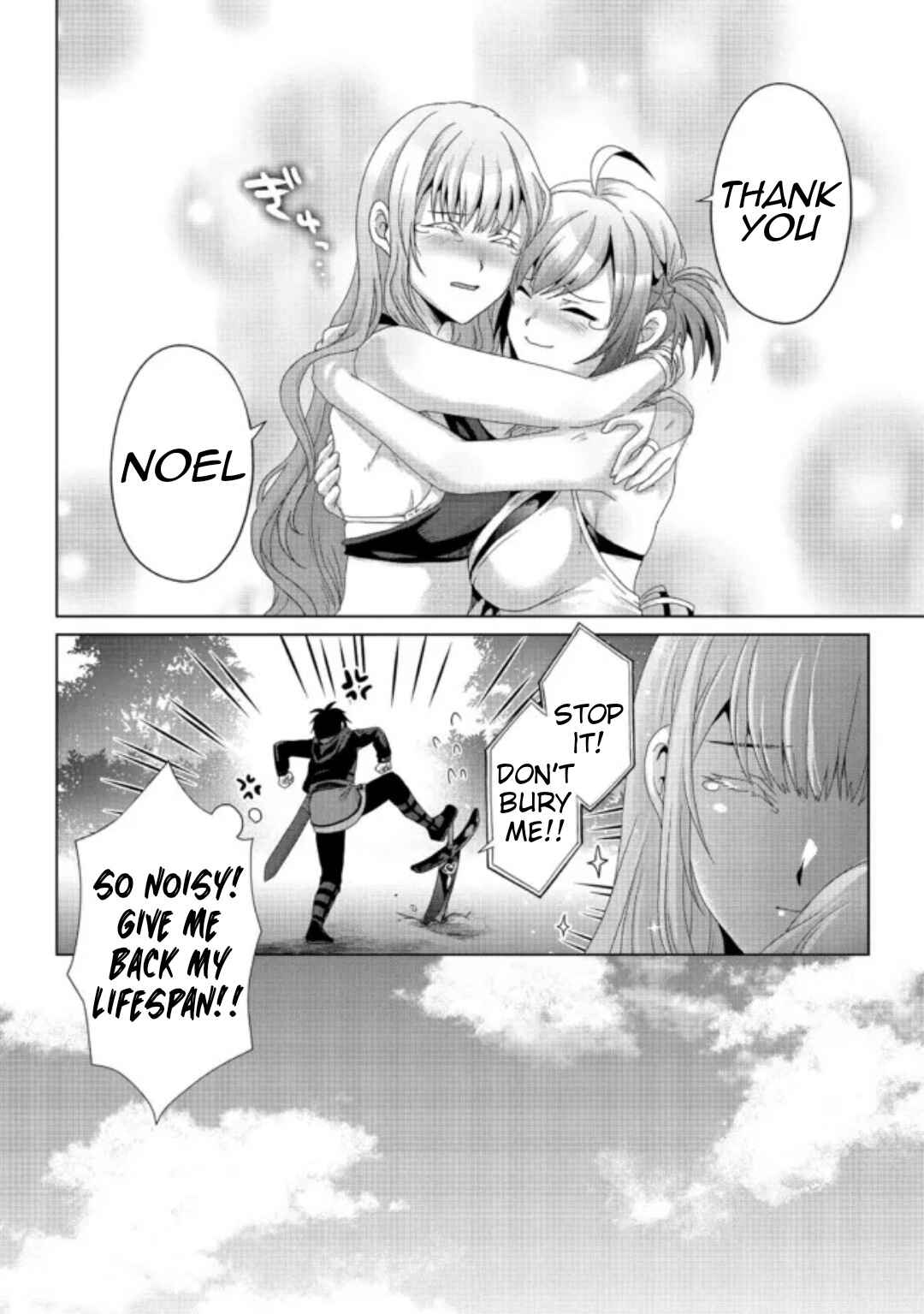 Page 7 Chapter 18.2 Nise Seiken Monogatari - Osananajimi no Seijo o Uttara Michizure ni Sareta