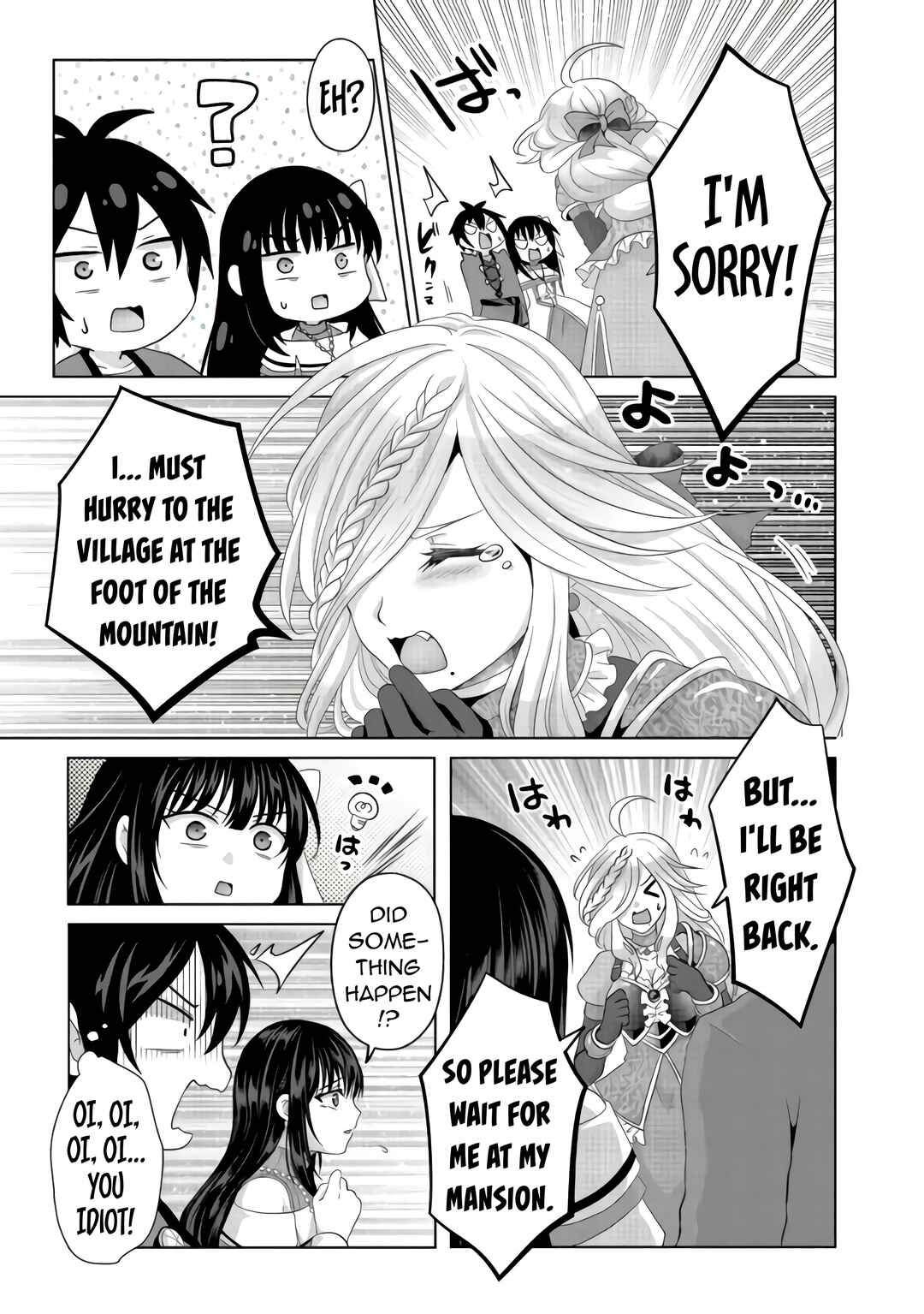 Page 20 Chapter 23 Nise Seiken Monogatari - Osananajimi no Seijo o Uttara Michizure ni Sareta