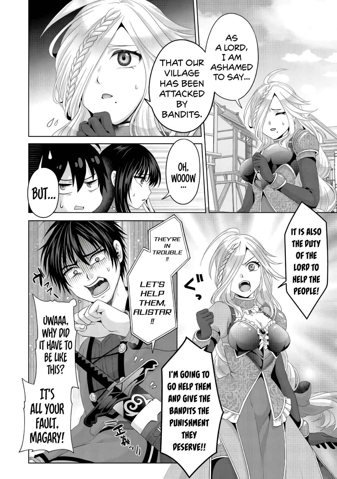 Page 21 Chapter 23 Nise Seiken Monogatari - Osananajimi no Seijo o Uttara Michizure ni Sareta