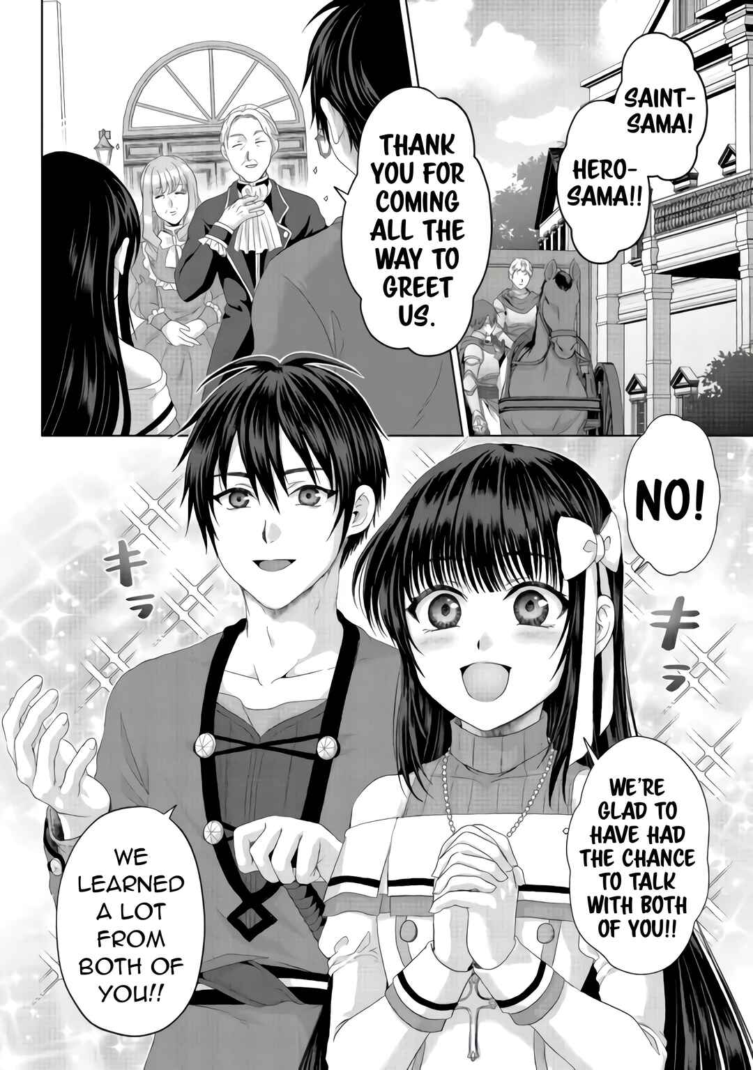 Page 3 Chapter 23 Nise Seiken Monogatari - Osananajimi no Seijo o Uttara Michizure ni Sareta