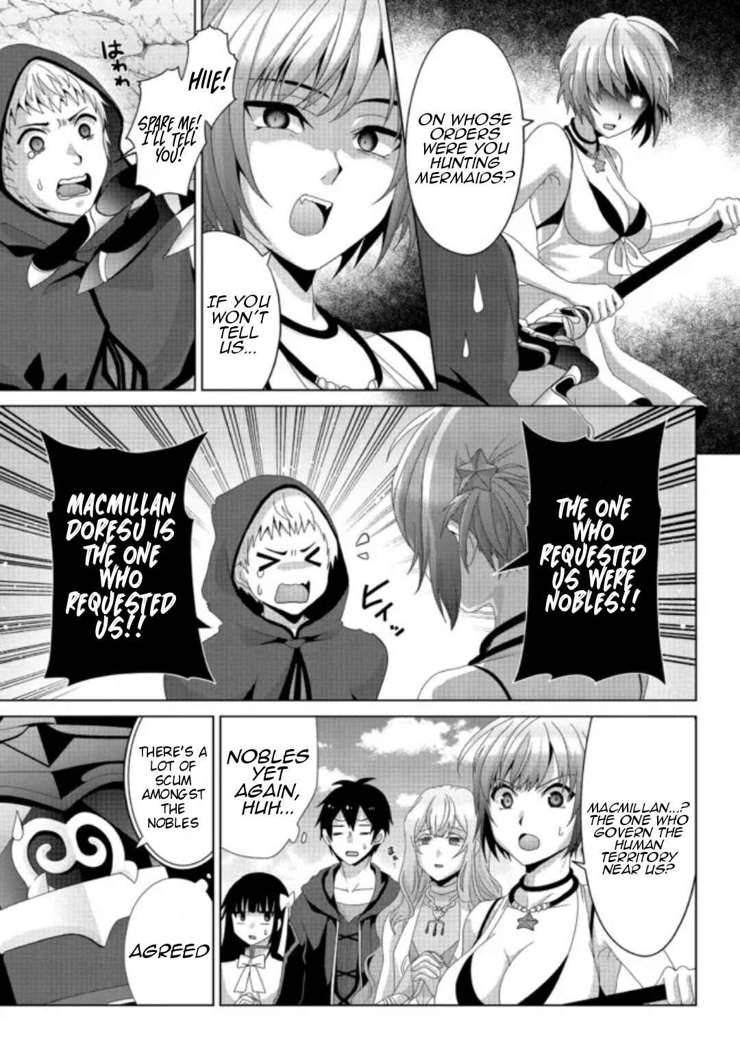 Page 8 Chapter 15 Nise Seiken Monogatari - Osananajimi no Seijo o Uttara Michizure ni Sareta