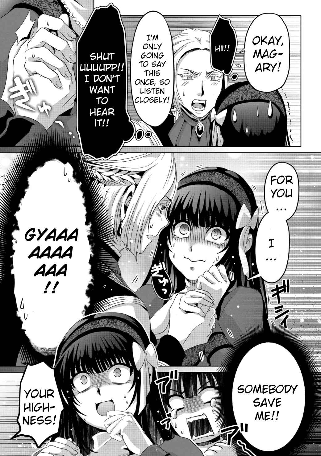Page 16 Chapter 6 Nise Seiken Monogatari - Osananajimi no Seijo o Uttara Michizure ni Sareta