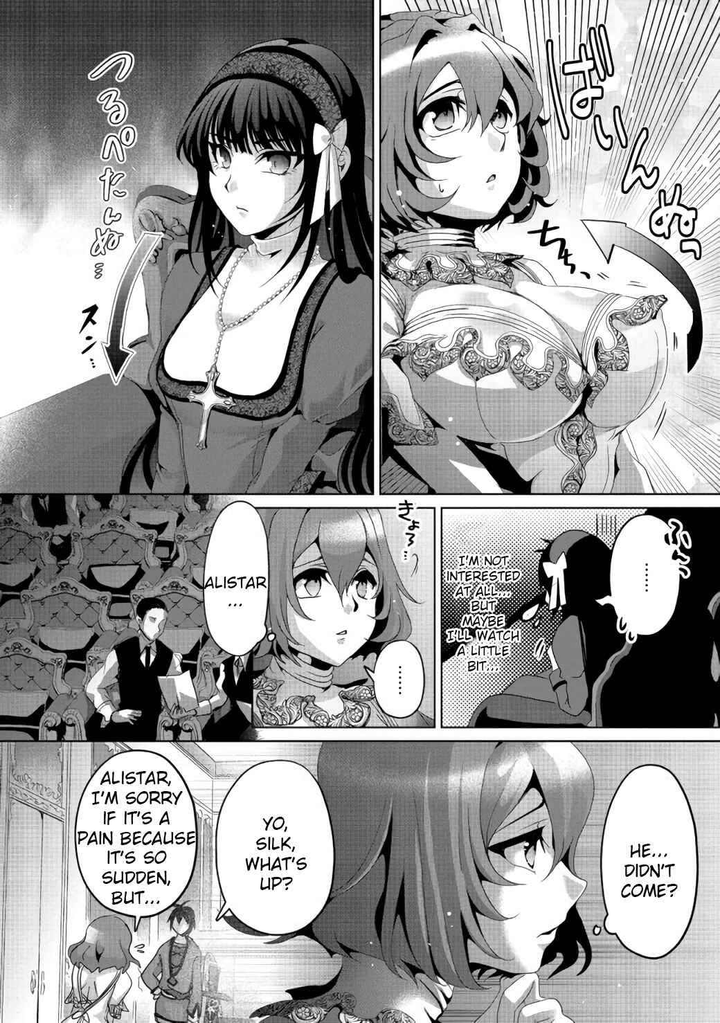 Page 19 Chapter 6 Nise Seiken Monogatari - Osananajimi no Seijo o Uttara Michizure ni Sareta