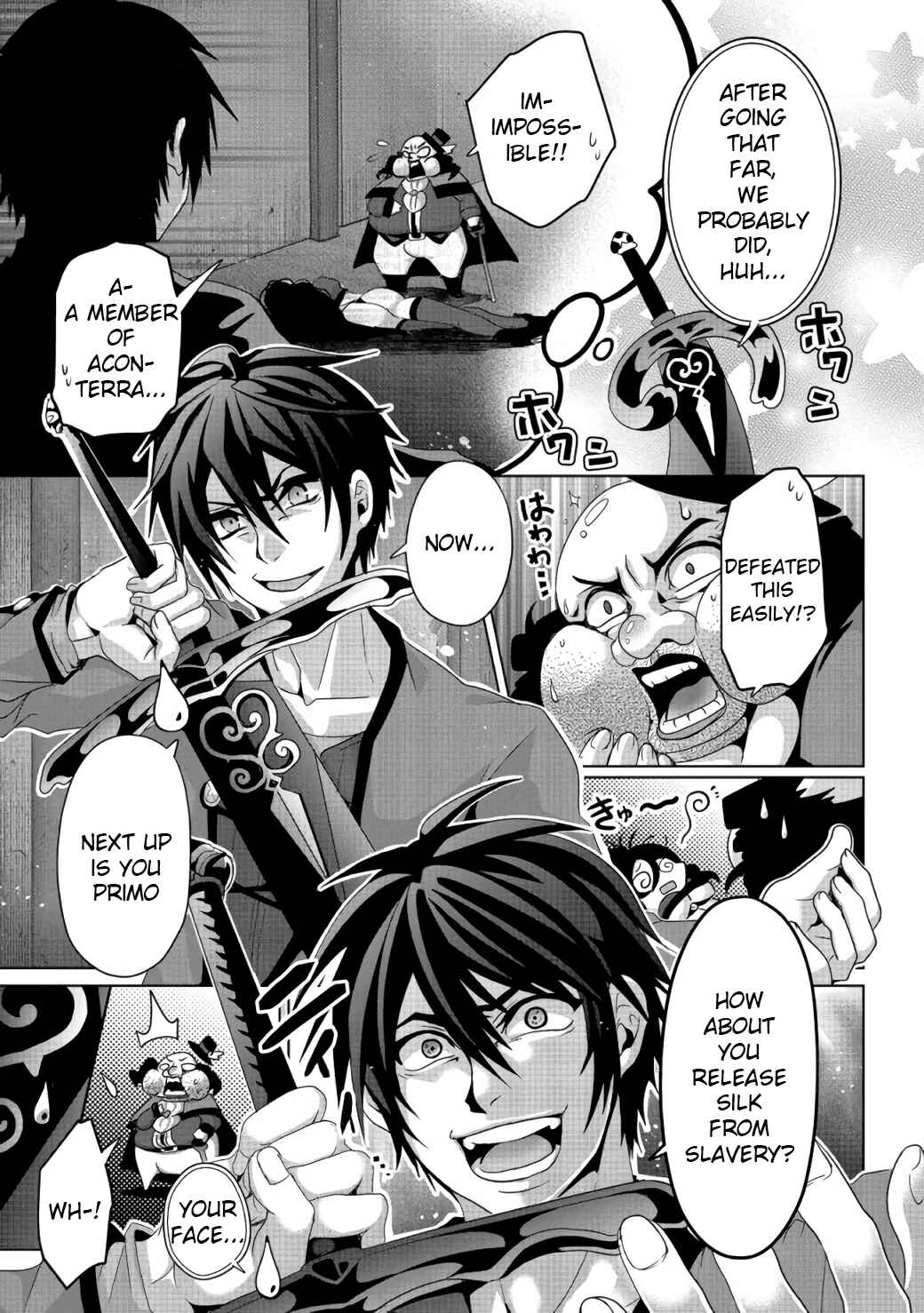 Page 4 Chapter 6 Nise Seiken Monogatari - Osananajimi no Seijo o Uttara Michizure ni Sareta