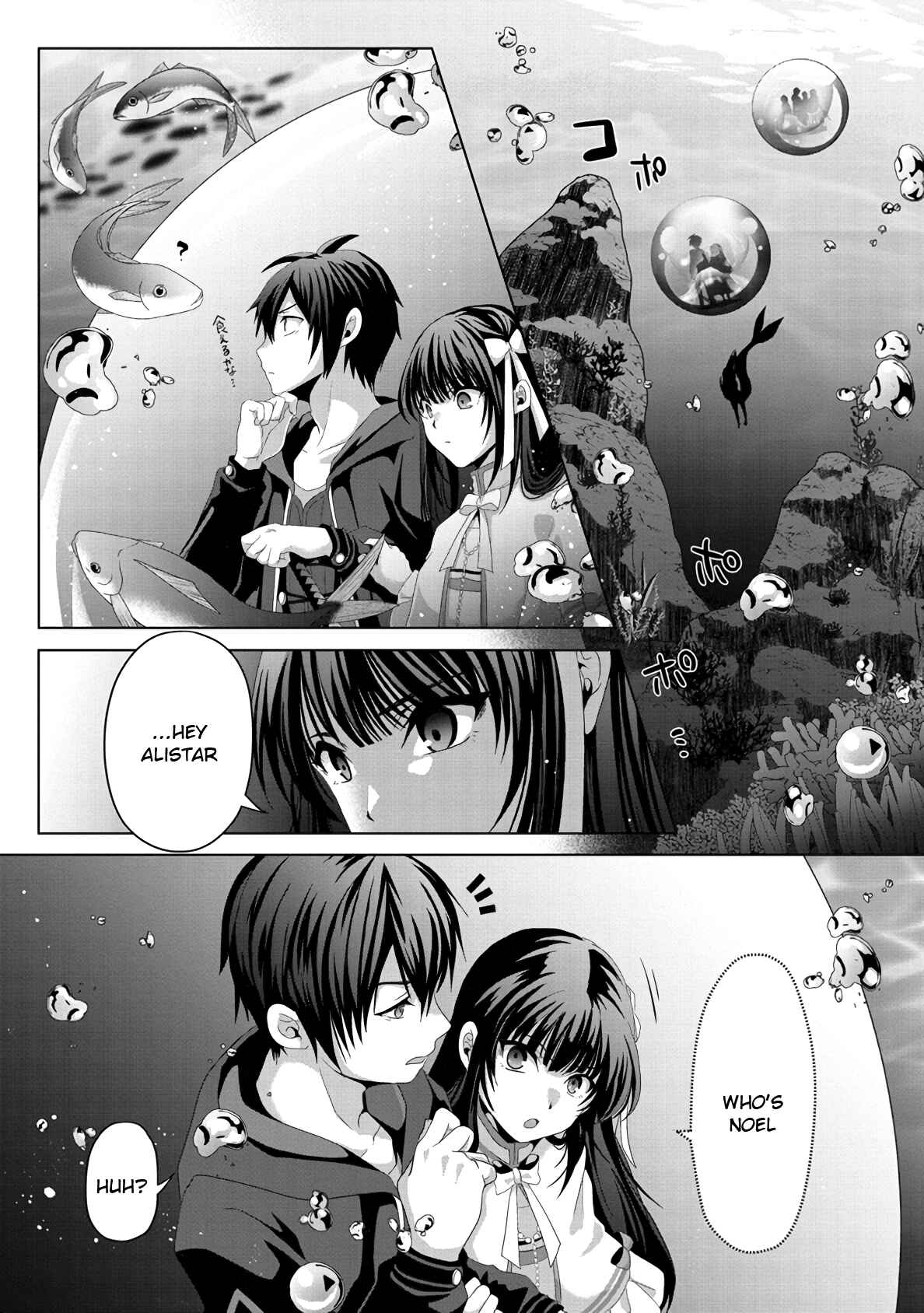 Page 20 Chapter 12 Nise Seiken Monogatari - Osananajimi no Seijo o Uttara Michizure ni Sareta