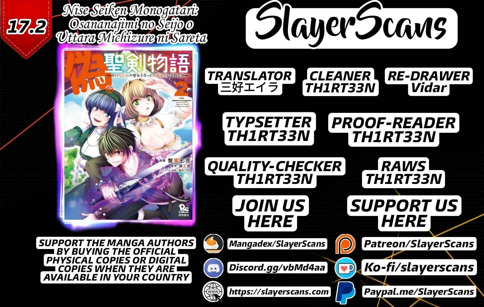 Page 1 Chapter 17.2 Nise Seiken Monogatari - Osananajimi no Seijo o Uttara Michizure ni Sareta