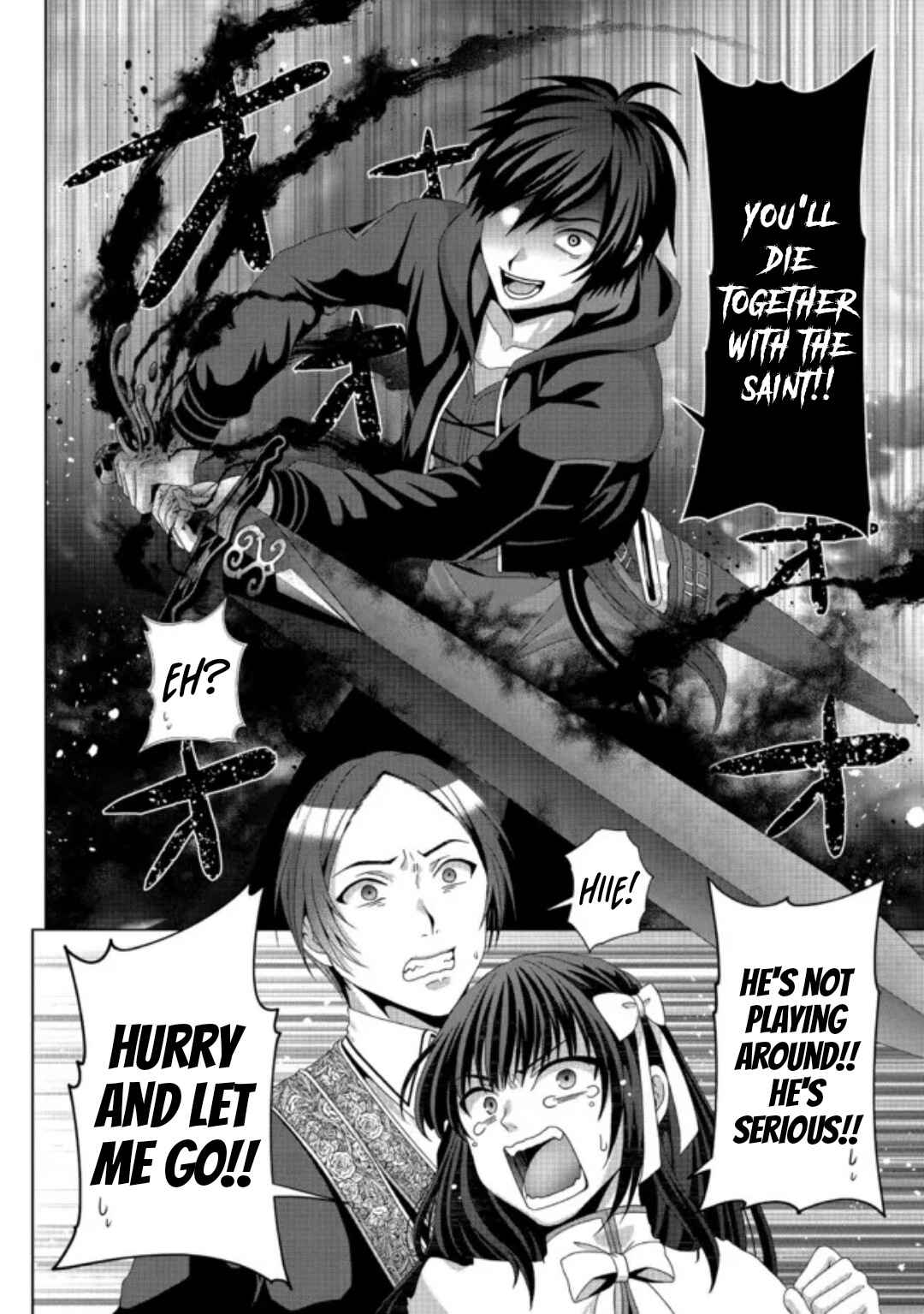 Page 5 Chapter 17.2 Nise Seiken Monogatari - Osananajimi no Seijo o Uttara Michizure ni Sareta