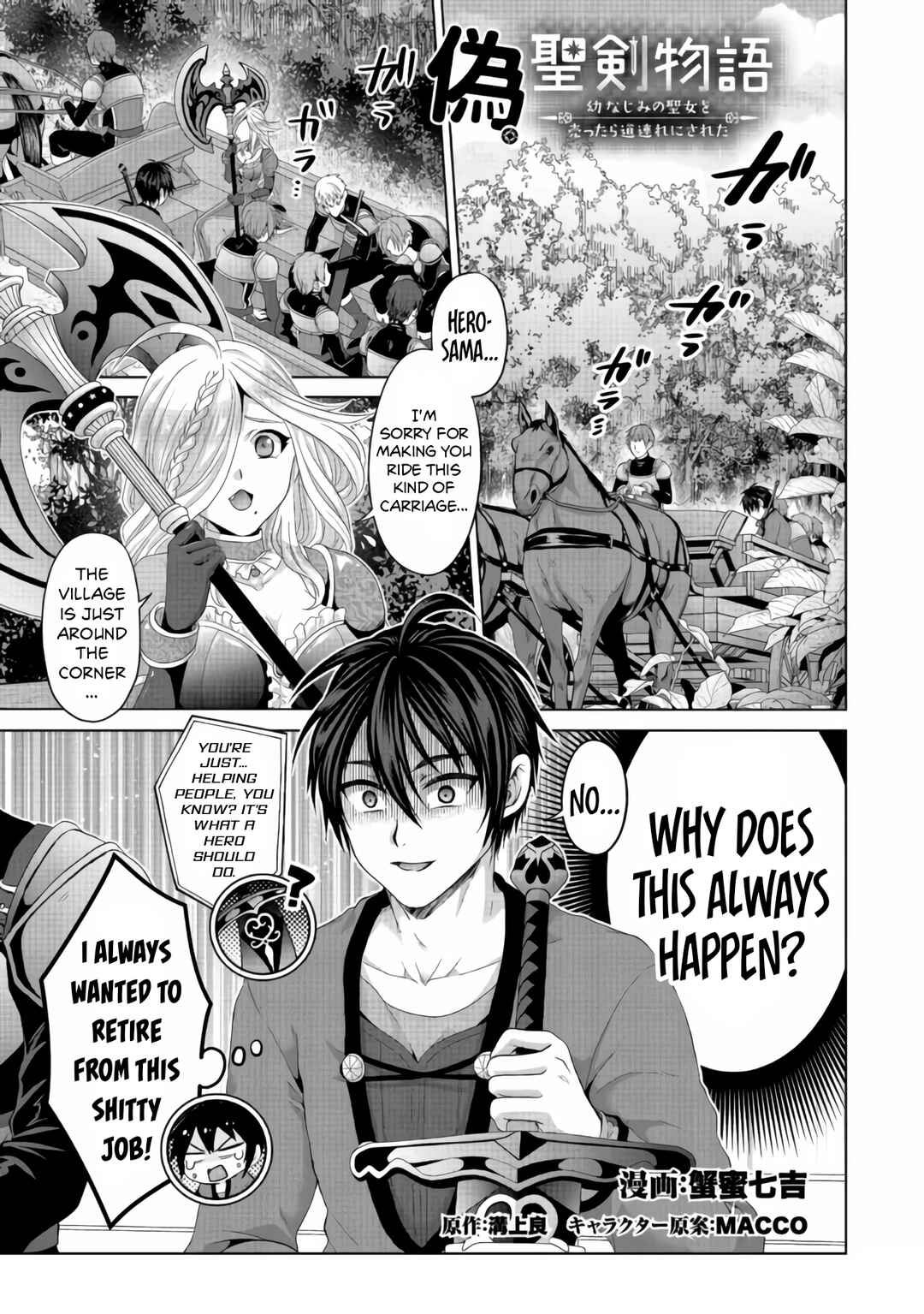 Page 2 Chapter 24 Nise Seiken Monogatari - Osananajimi no Seijo o Uttara Michizure ni Sareta