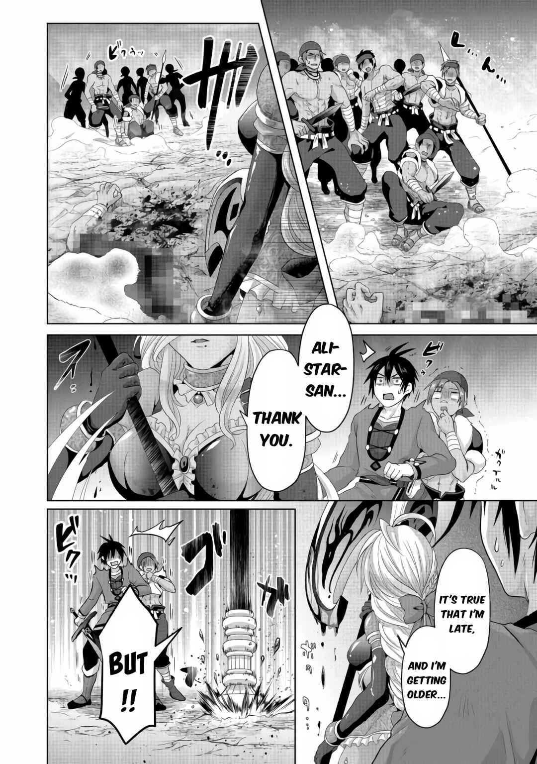 Page 22 Chapter 24 Nise Seiken Monogatari - Osananajimi no Seijo o Uttara Michizure ni Sareta