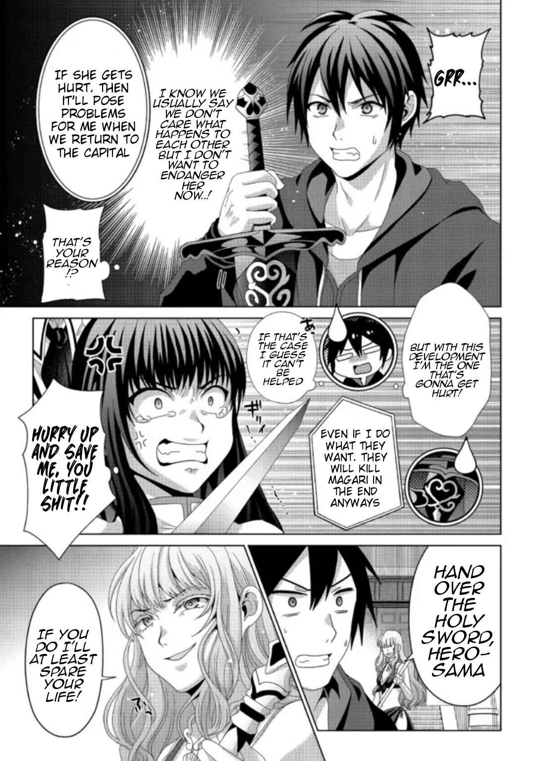 Page 4 Chapter 17.1 Nise Seiken Monogatari - Osananajimi no Seijo o Uttara Michizure ni Sareta