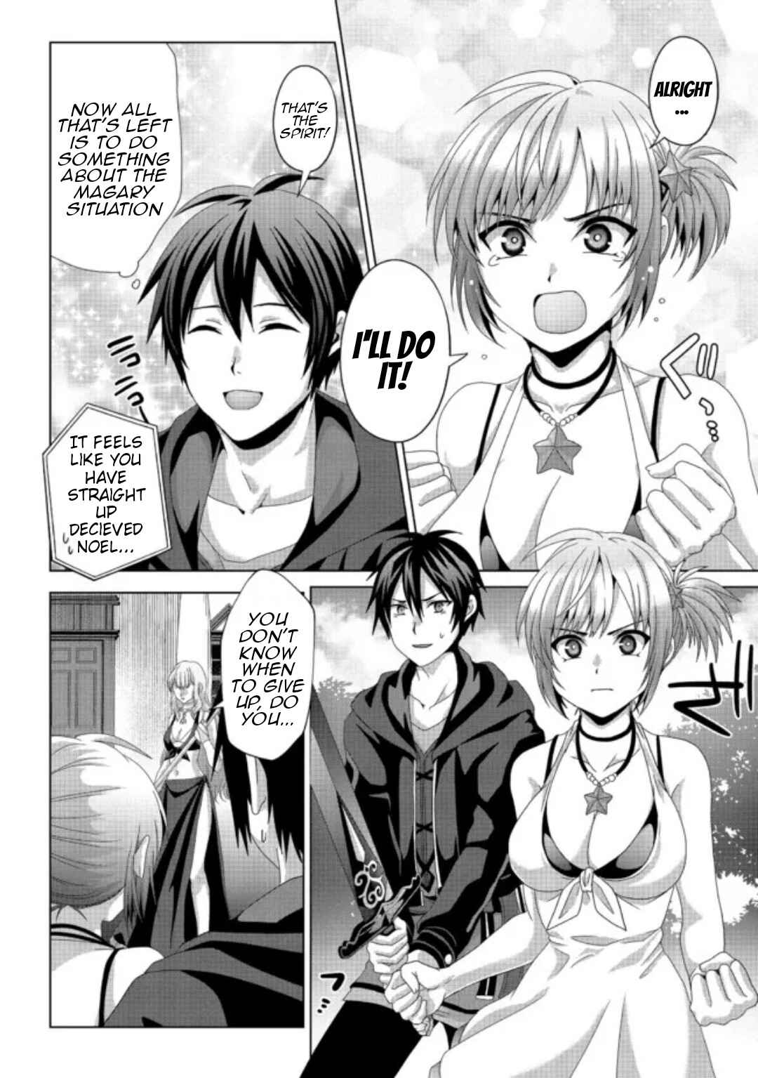 Page 9 Chapter 17.1 Nise Seiken Monogatari - Osananajimi no Seijo o Uttara Michizure ni Sareta
