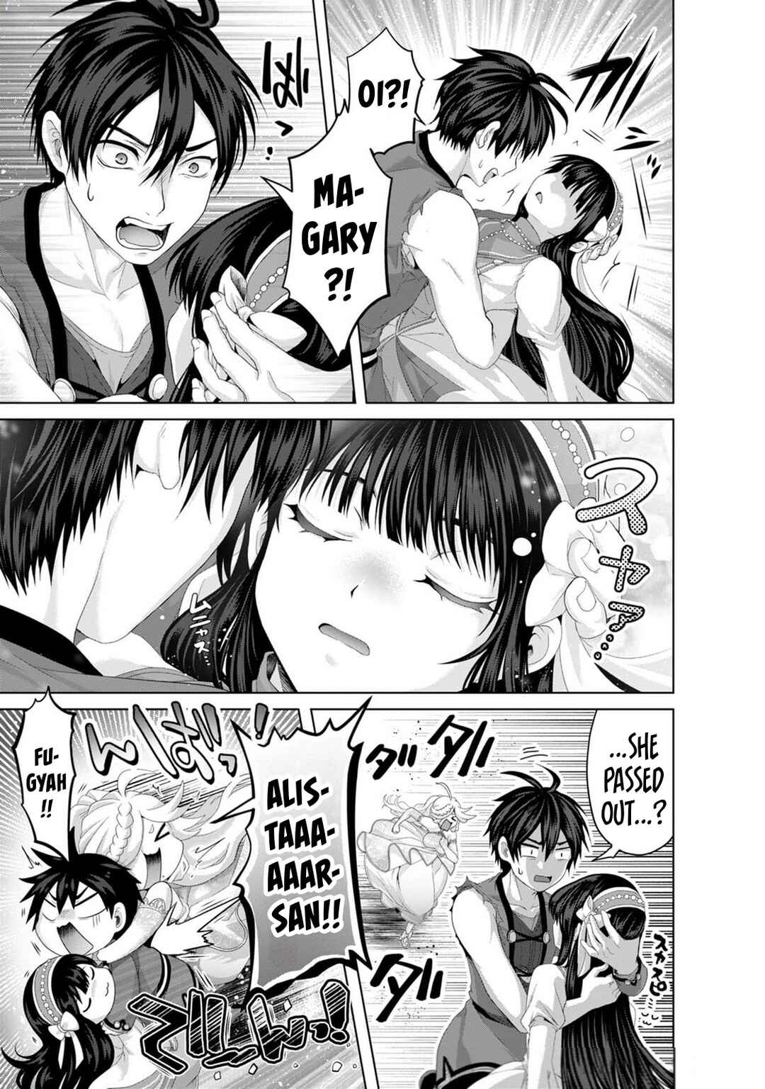 Page 22 Chapter 34 Nise Seiken Monogatari - Osananajimi no Seijo o Uttara Michizure ni Sareta
