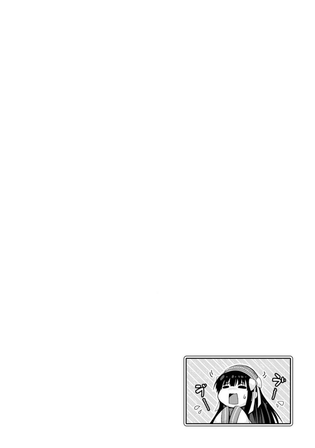 Page 29 Chapter 34 Nise Seiken Monogatari - Osananajimi no Seijo o Uttara Michizure ni Sareta