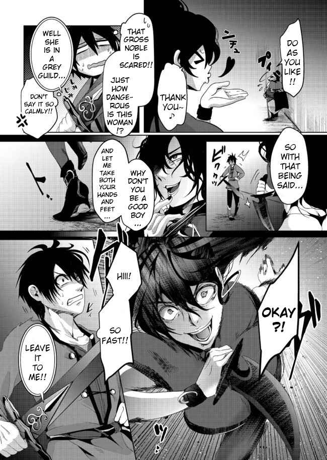 Page 15 Chapter 5 Nise Seiken Monogatari - Osananajimi no Seijo o Uttara Michizure ni Sareta