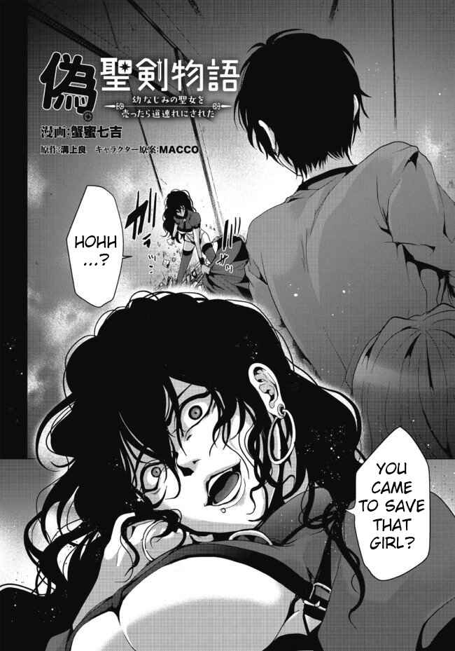 Page 3 Chapter 5 Nise Seiken Monogatari - Osananajimi no Seijo o Uttara Michizure ni Sareta