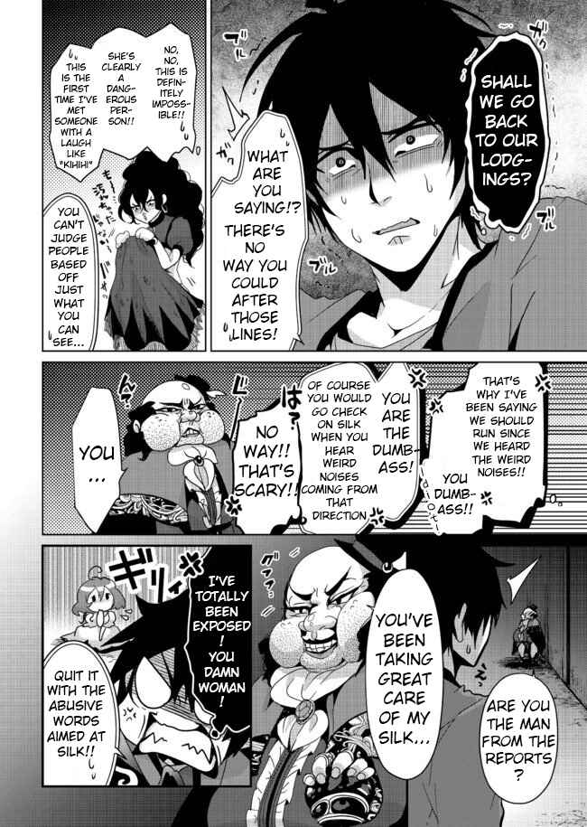 Page 5 Chapter 5 Nise Seiken Monogatari - Osananajimi no Seijo o Uttara Michizure ni Sareta