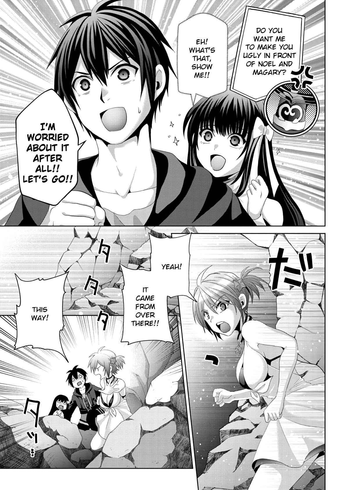 Page 15 Chapter 13 Nise Seiken Monogatari - Osananajimi no Seijo o Uttara Michizure ni Sareta