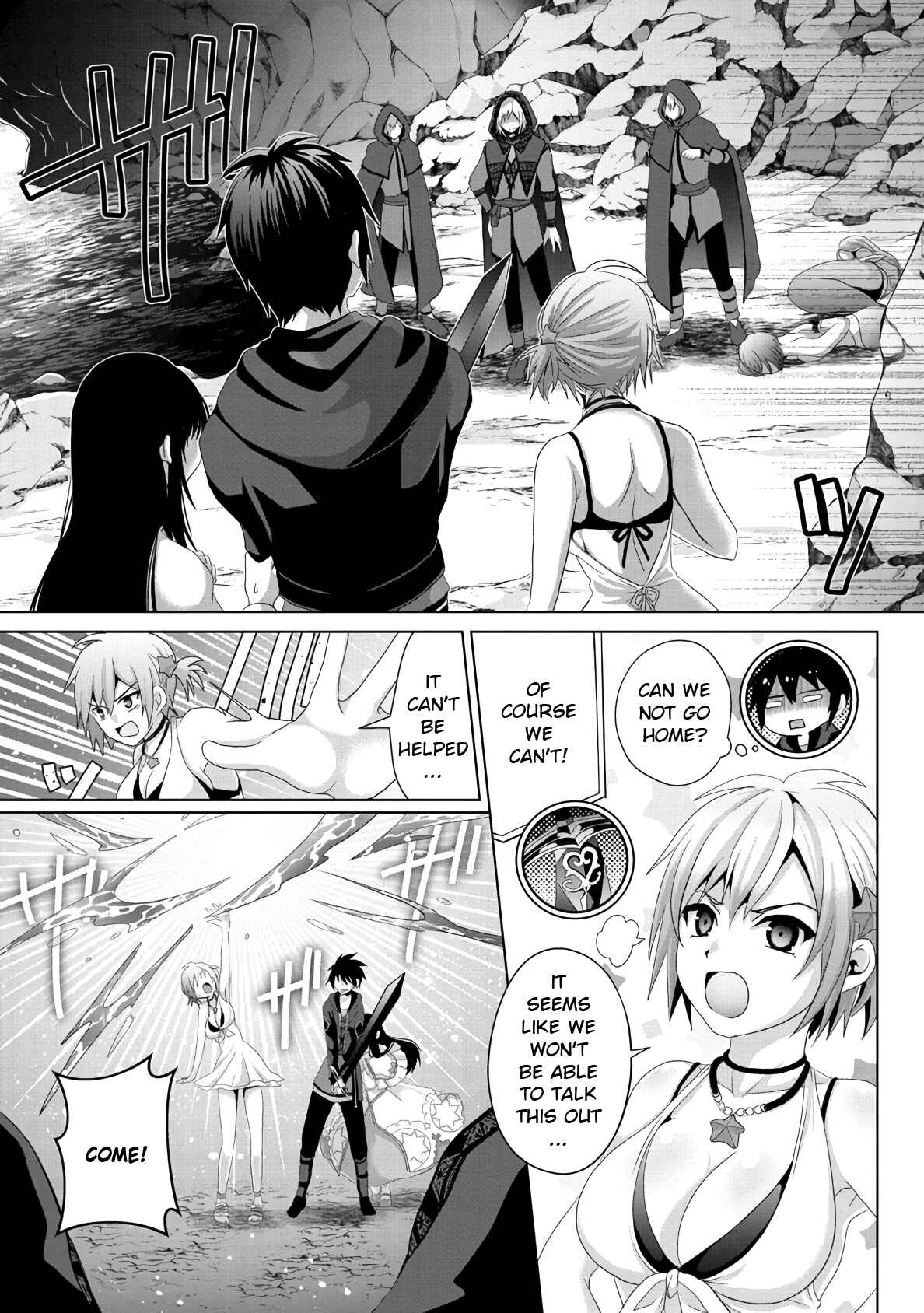 Page 21 Chapter 13 Nise Seiken Monogatari - Osananajimi no Seijo o Uttara Michizure ni Sareta
