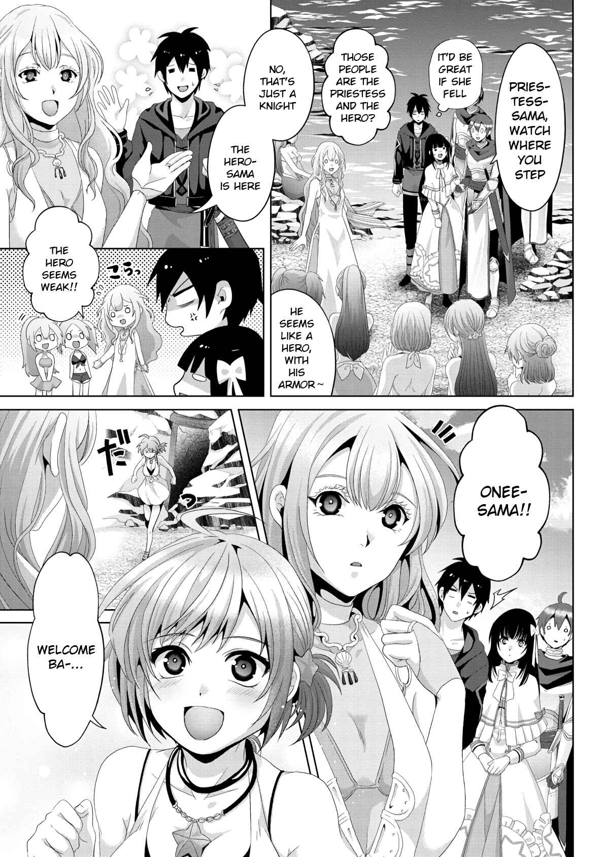 Page 3 Chapter 13 Nise Seiken Monogatari - Osananajimi no Seijo o Uttara Michizure ni Sareta