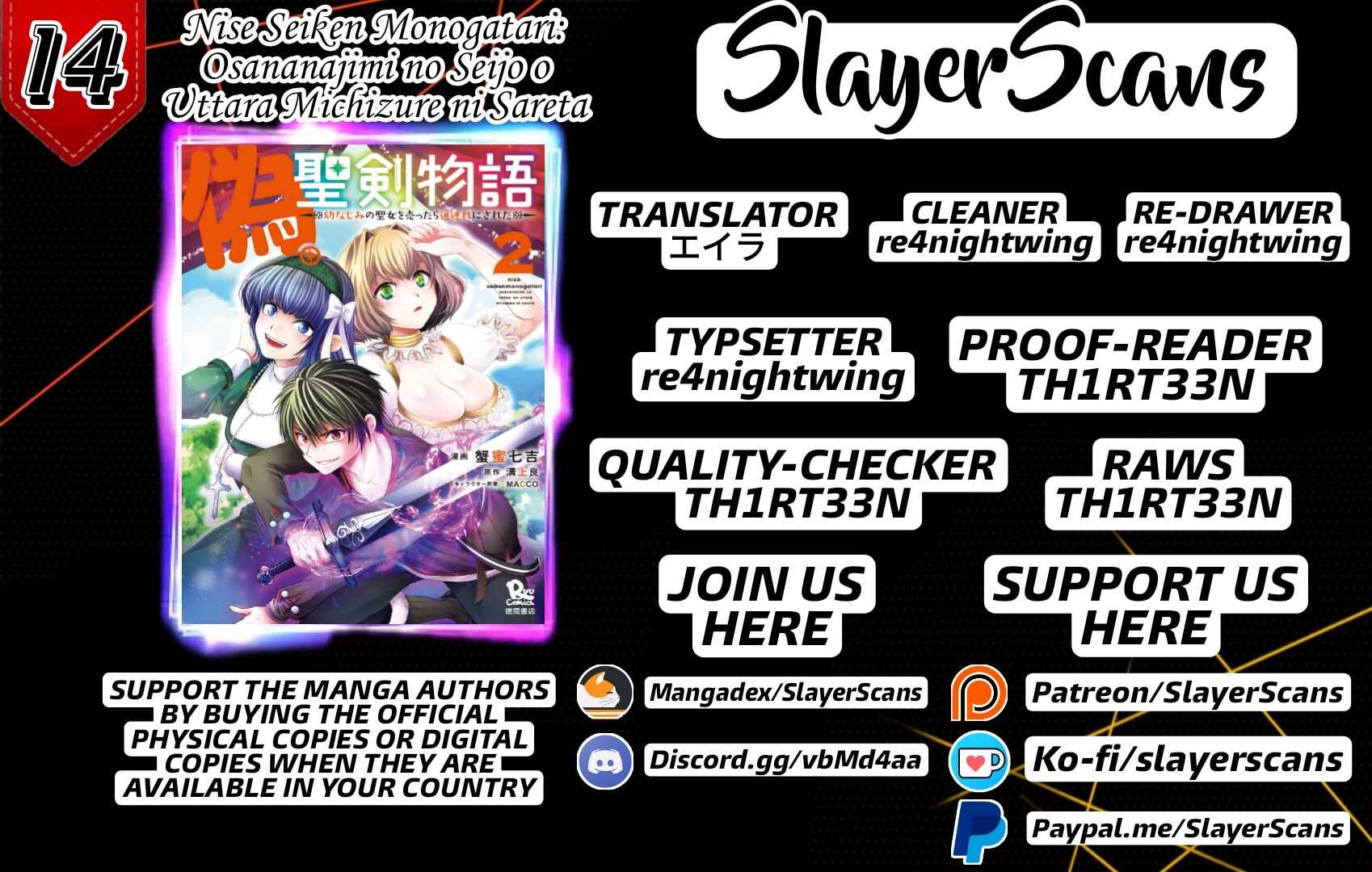 Page 1 Chapter 14 Nise Seiken Monogatari - Osananajimi no Seijo o Uttara Michizure ni Sareta