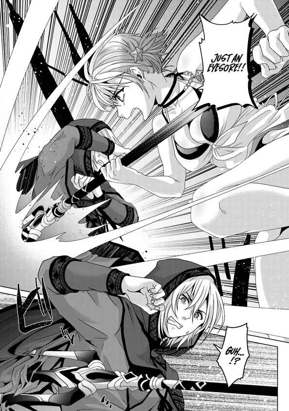 Page 12 Chapter 14 Nise Seiken Monogatari - Osananajimi no Seijo o Uttara Michizure ni Sareta