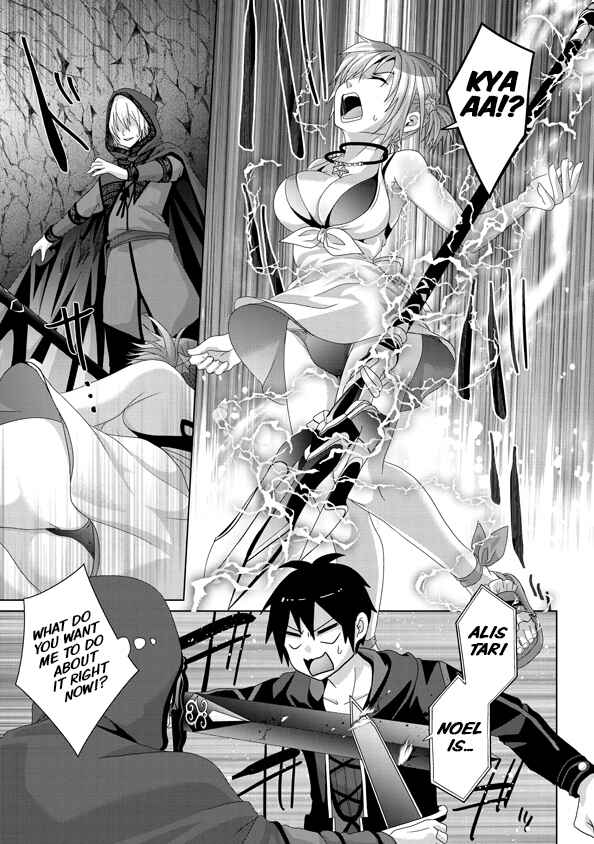 Page 14 Chapter 14 Nise Seiken Monogatari - Osananajimi no Seijo o Uttara Michizure ni Sareta
