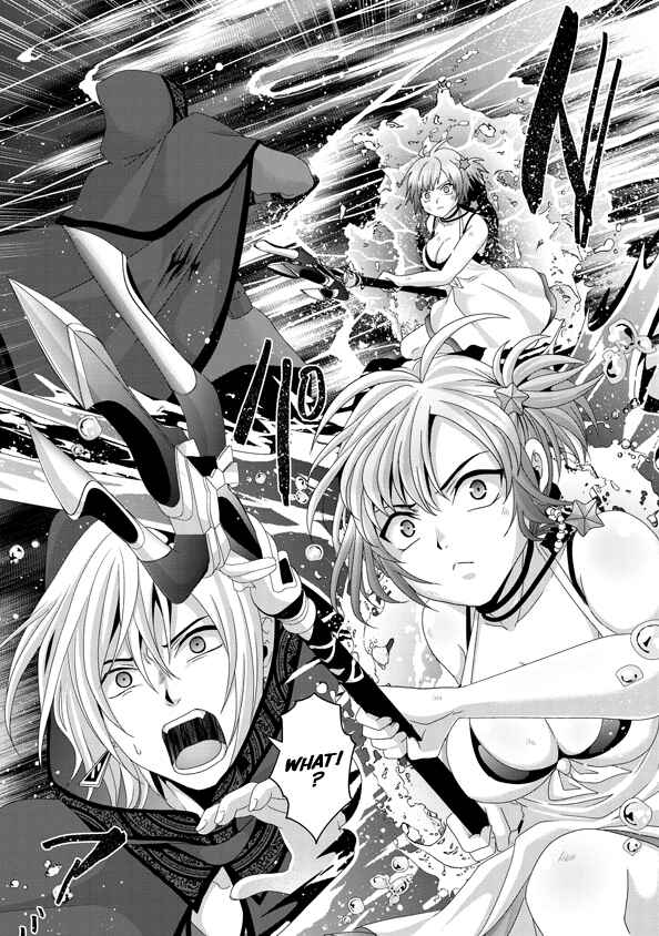 Page 21 Chapter 14 Nise Seiken Monogatari - Osananajimi no Seijo o Uttara Michizure ni Sareta