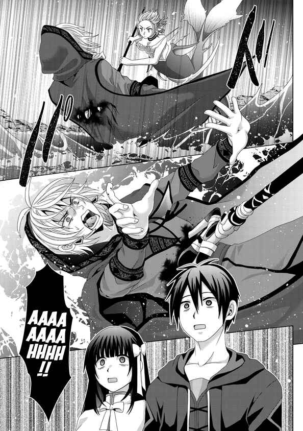 Page 24 Chapter 14 Nise Seiken Monogatari - Osananajimi no Seijo o Uttara Michizure ni Sareta