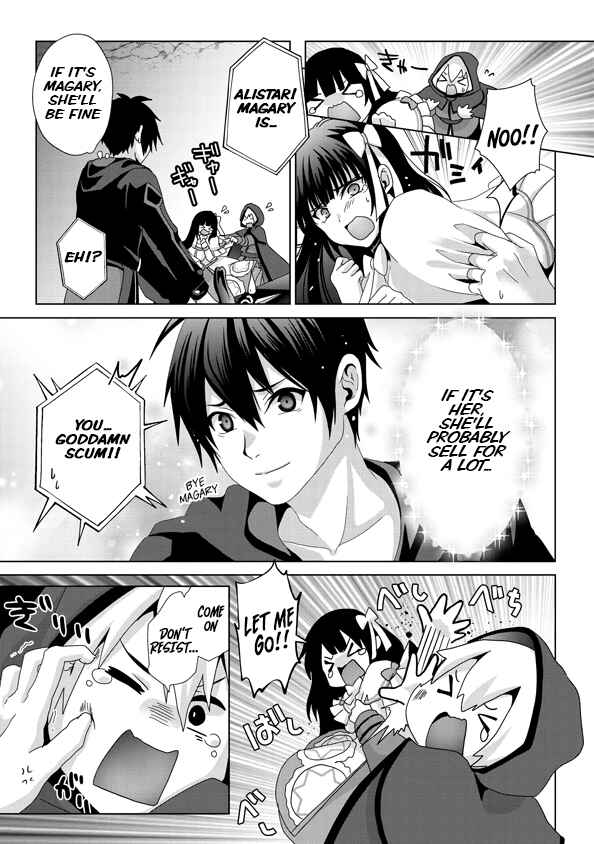 Page 8 Chapter 14 Nise Seiken Monogatari - Osananajimi no Seijo o Uttara Michizure ni Sareta