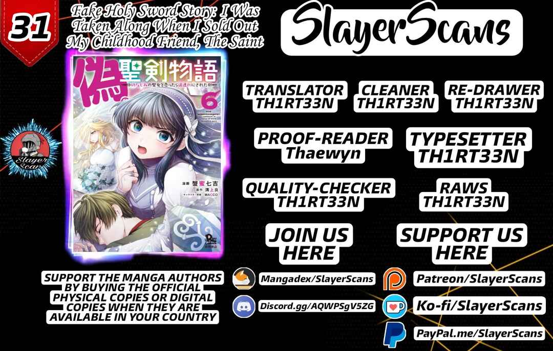 Page 1 Chapter 31 Nise Seiken Monogatari - Osananajimi no Seijo o Uttara Michizure ni Sareta