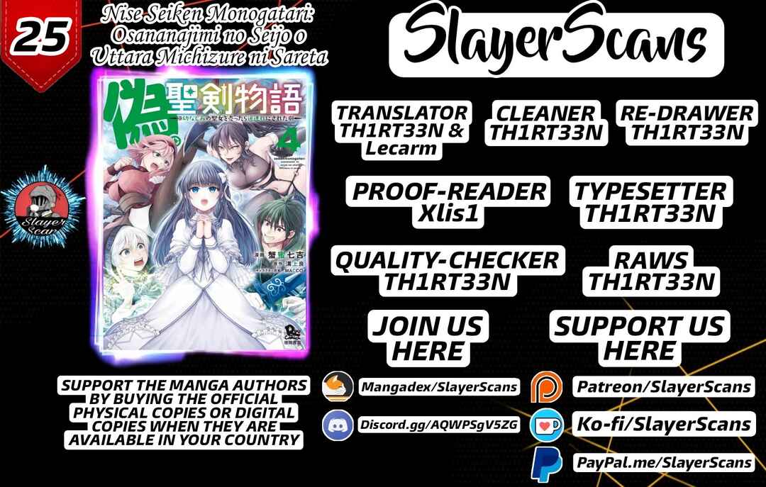 Page 1 Chapter 25 Nise Seiken Monogatari - Osananajimi no Seijo o Uttara Michizure ni Sareta