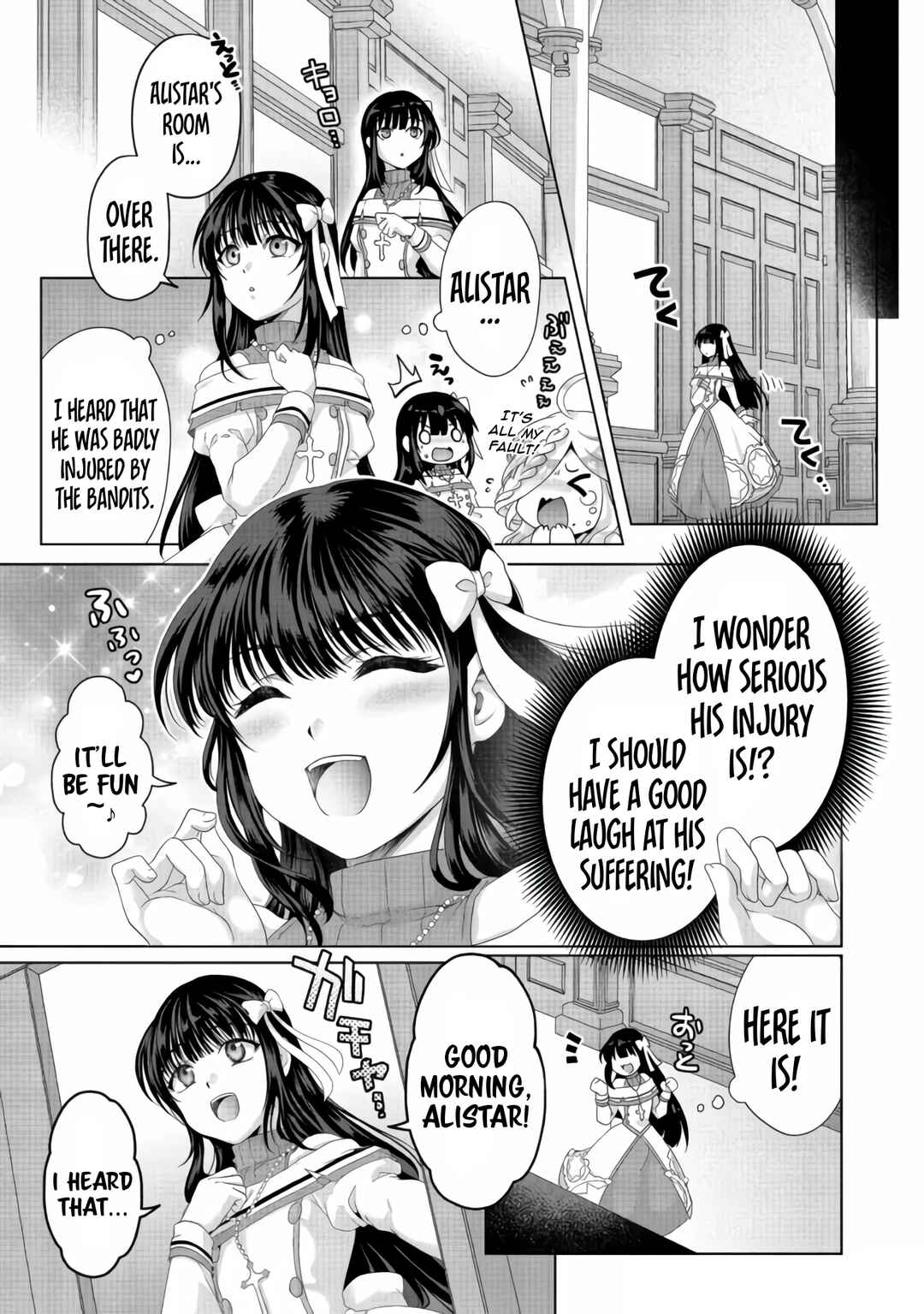 Page 12 Chapter 25 Nise Seiken Monogatari - Osananajimi no Seijo o Uttara Michizure ni Sareta